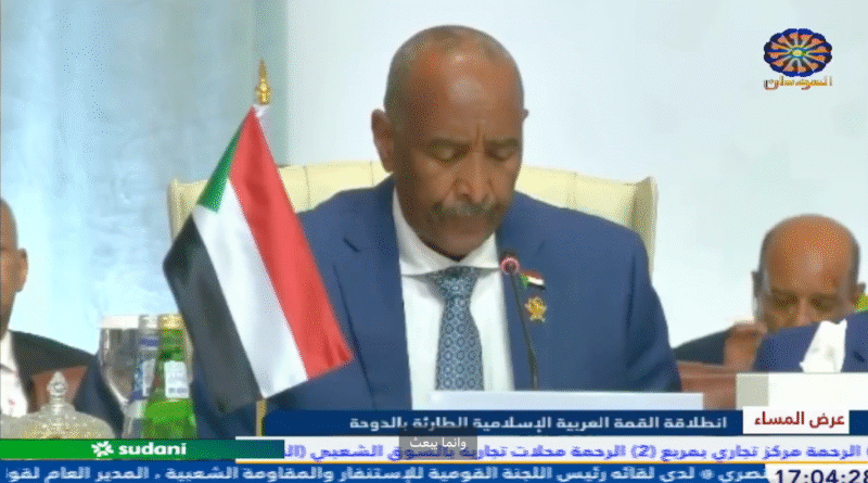 البرهان مخاطبا القمة العربية الاسلامية بالدوحة