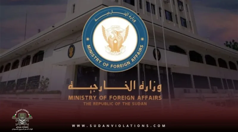 شعار وزارة الخارجية السودانية